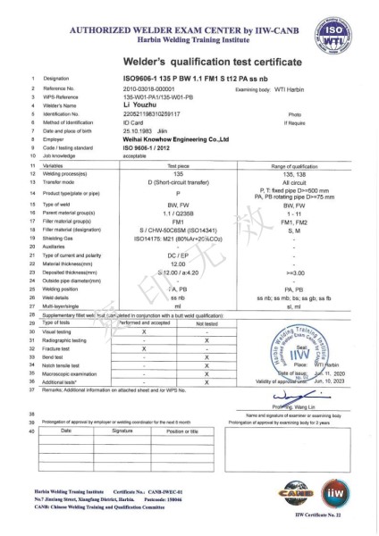 MAG-FM1-PA（ss，nb）---Li Youzhu