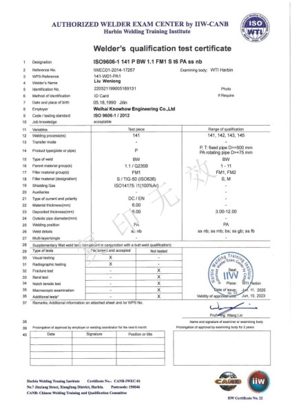 TIG-FM1-PA（ss，nb）---Liu Wenlong